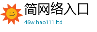 2025最新免费资料大全以7777788888精准新奥马会传